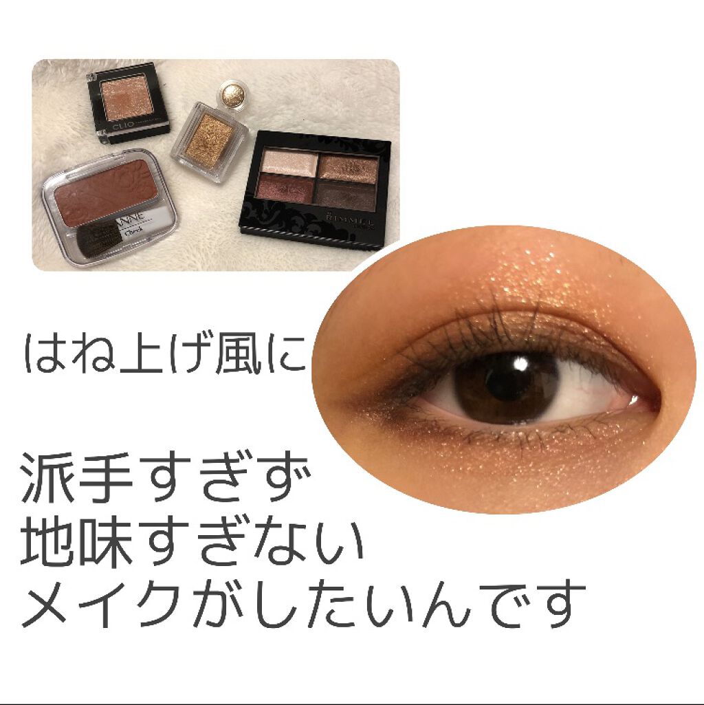 ロイヤルヴィンテージ アイズ/リンメル ロンドン/アイシャドウパレットを使ったクチコミ（1枚目）