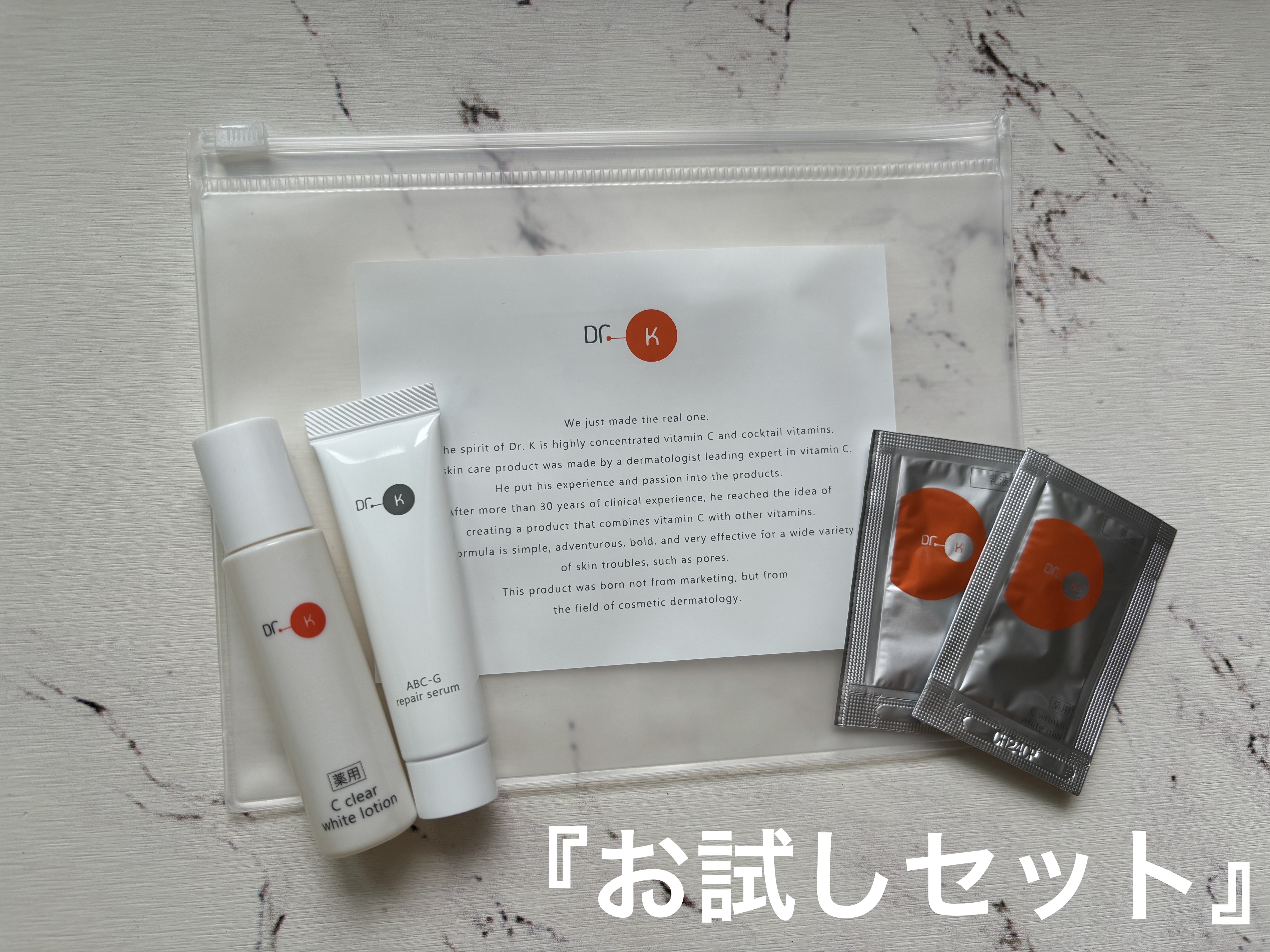 を使ったクチコミ（1枚目）