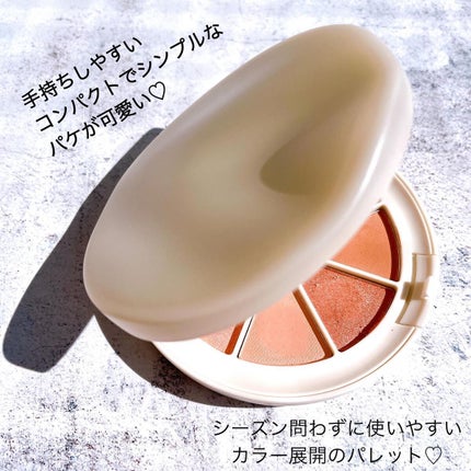 ミドルトーンアイシャドウコレクターパレット/Laka/アイシャドウパレットを使ったクチコミ(4枚目)