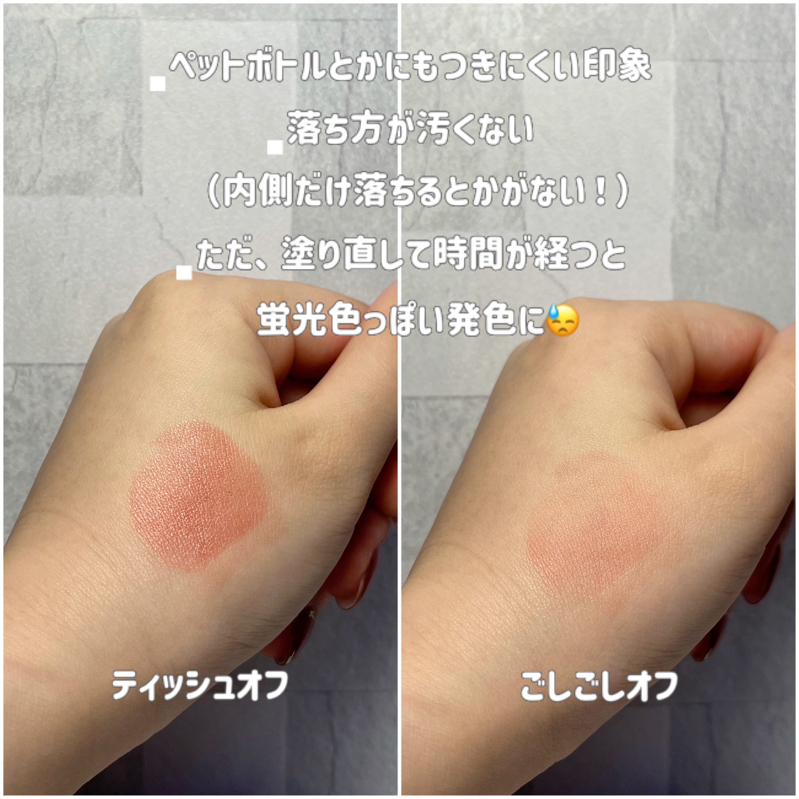 ジェルフィットティント/AMUSE/リップティントを使ったクチコミ（3枚目）