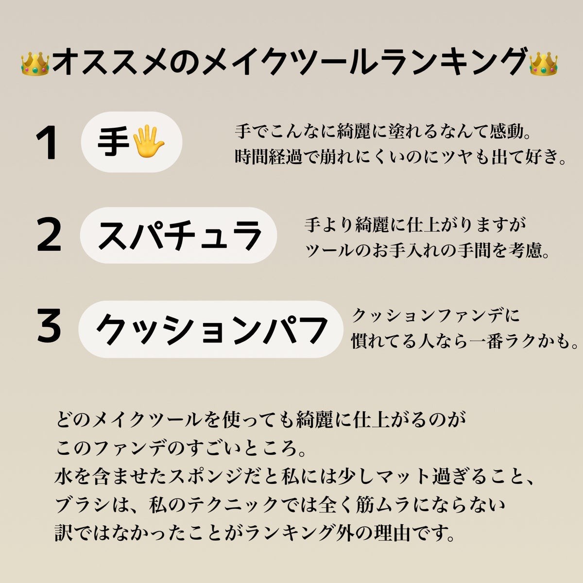 RMK ラスティング ジェルクリーミィファンデーション/RMK/クリーム・エマルジョンファンデーションを使ったクチコミ(10枚目)