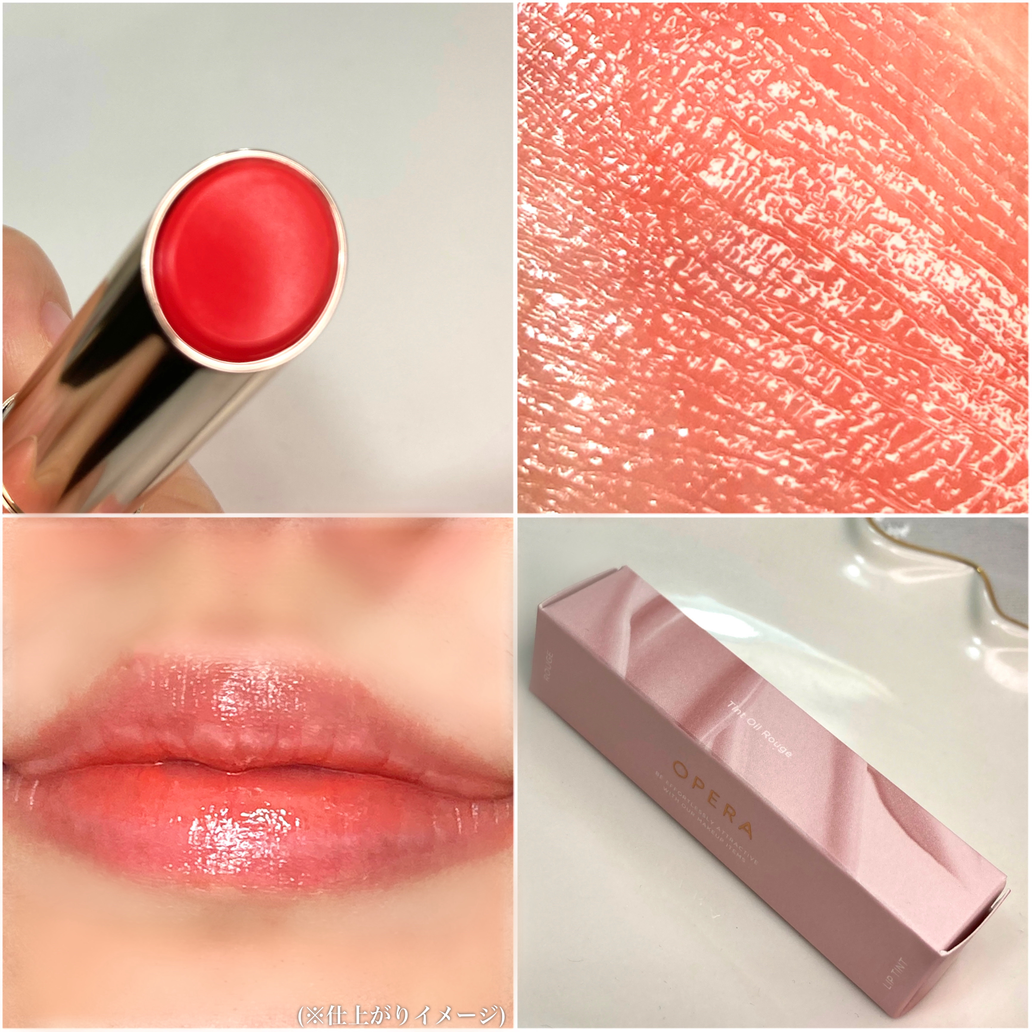 オペラ リップティント N/OPERA/リップティントを使ったクチコミ（3枚目）