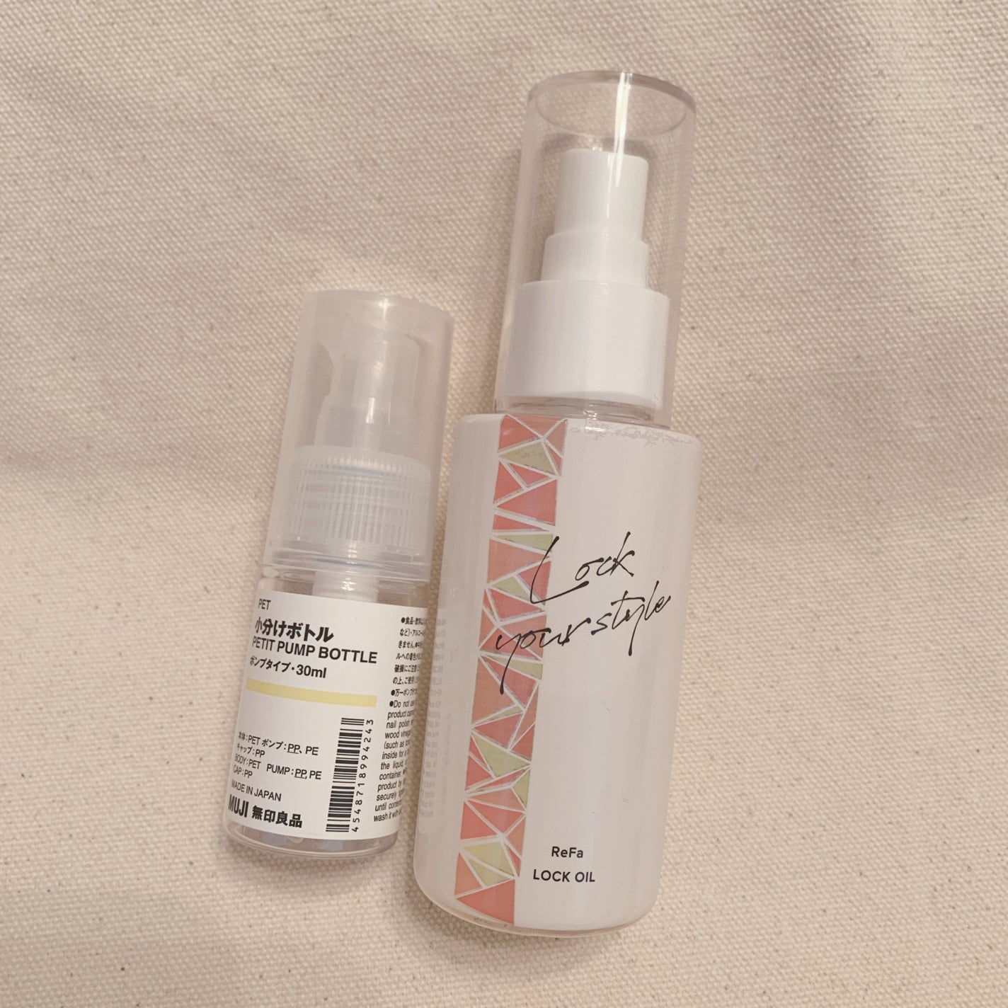 PET小分けボトル・ポンプタイプ/無印良品/その他スキンケアグッズを使ったクチコミ(1枚目)