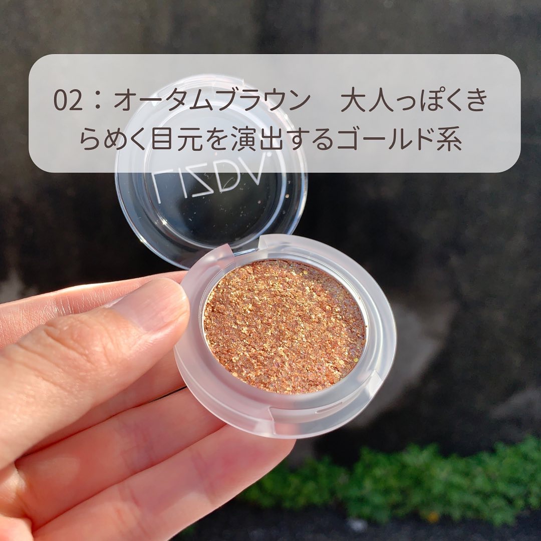 ブリング フィット アイグリッター/LIZDA/グリッターを使ったクチコミ（3枚目）