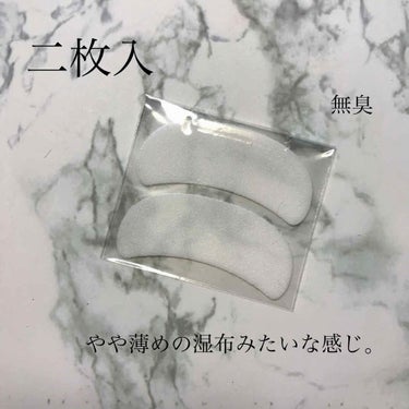 DAISO 目元スッキリシートのクチコミ「【目元にスッキリ感　浮腫が原因でできるクマに効果は？🐻】


 ｡.｡:+* ﾟ ゜ﾟ *+:.....」（2枚目）