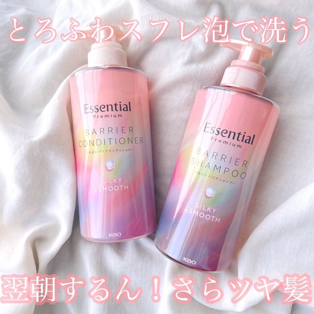 エッセンシャルプレミアム バリアシャンプー・コンディショナー シルキー&スムース/エッセンシャル/市販シャンプーを使ったクチコミ(1枚目)