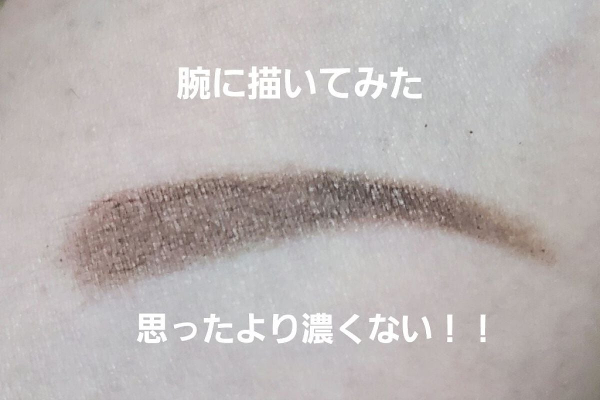 アイブロウワックス/スウィーツ スウィーツ/その他アイブロウを使ったクチコミ(2枚目)