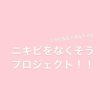 エピデュオゲル/マルホ株式会社/その他を使ったクチコミ(1枚目)