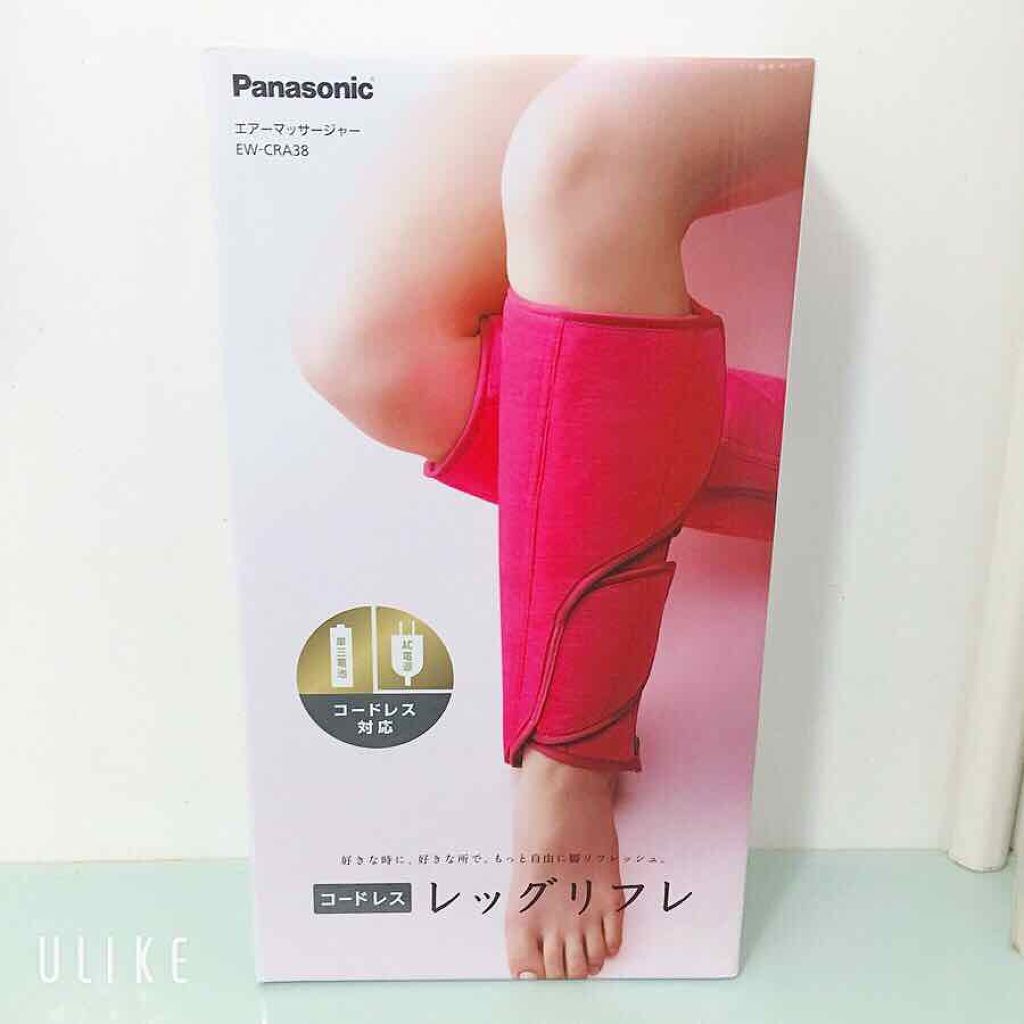 レッグリフレ EW-RA99｜Panasonic他、1商品を使った口コミ - #スラキュア 👠ufeff #レッグリフレ ufeff by らっぷちゃん(混合肌)  | LIPS