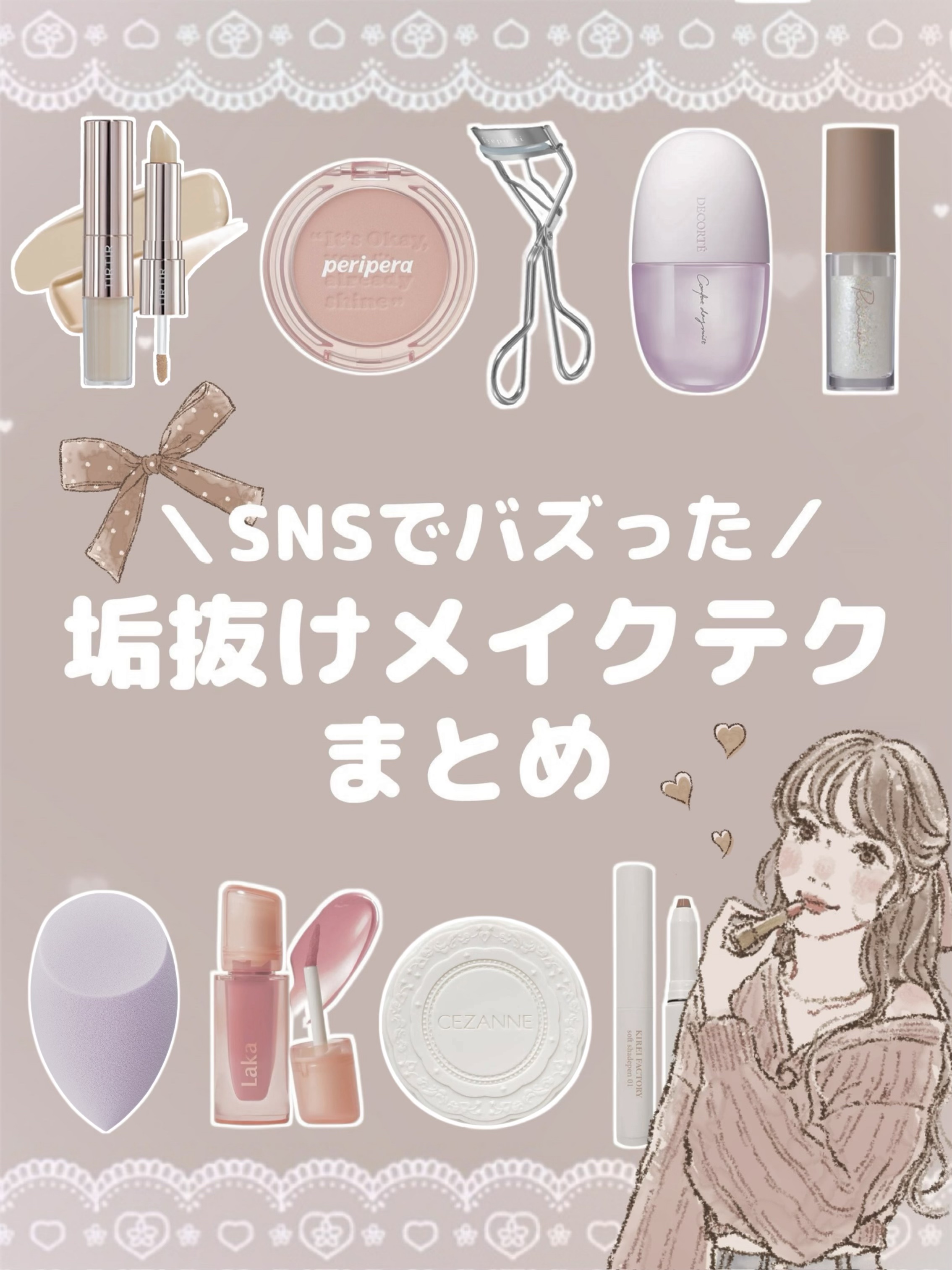 ラスティングマルチアイベース WP/キャンメイク/アイシャドウベースを使ったクチコミ（1枚目）