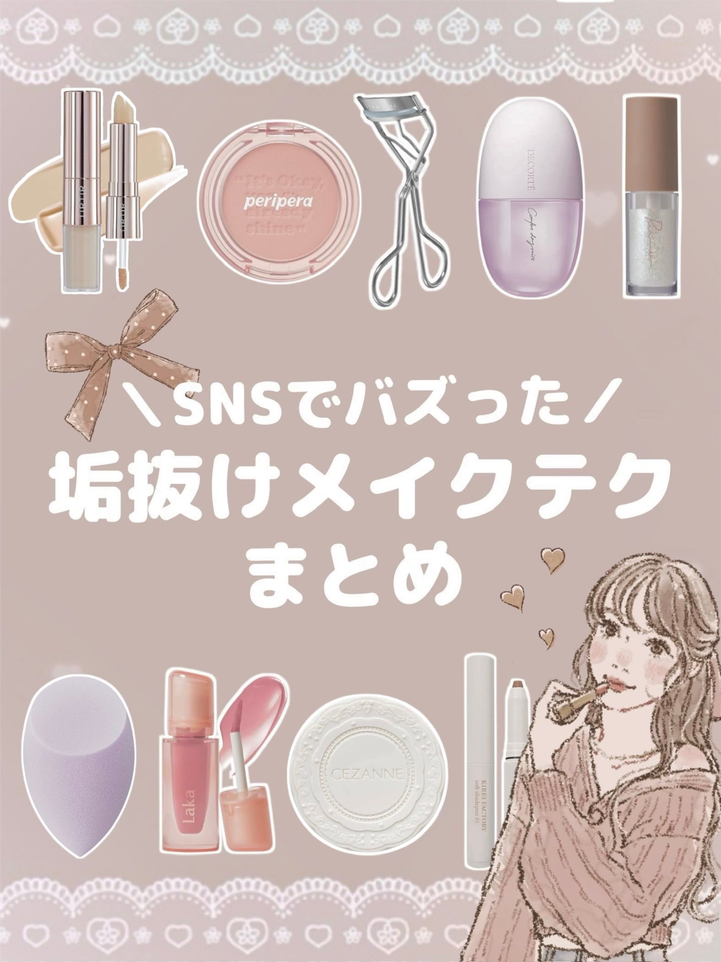 ラスティングマルチアイベース WP/キャンメイク/アイシャドウベースを使ったクチコミ(1枚目)