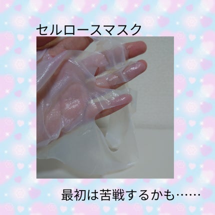 バイオチューン バイオセルロースマスク バランスタイプ/クリアターン/シートマスク・パックを使ったクチコミ(4枚目)