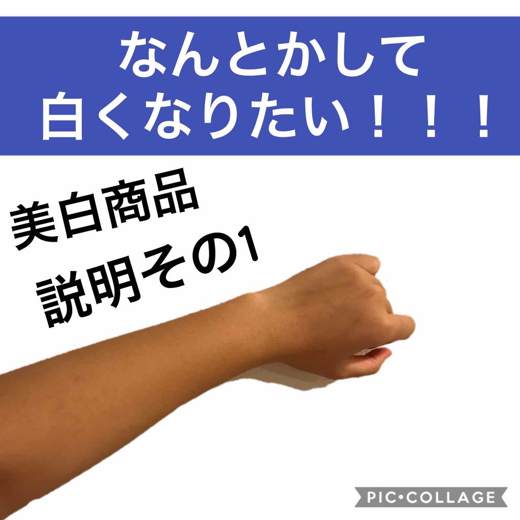 ハトムギ保湿ジェル(ナチュリエ スキンコンディショニングジェル)/ナチュリエ/美容液を使ったクチコミ(1枚目)