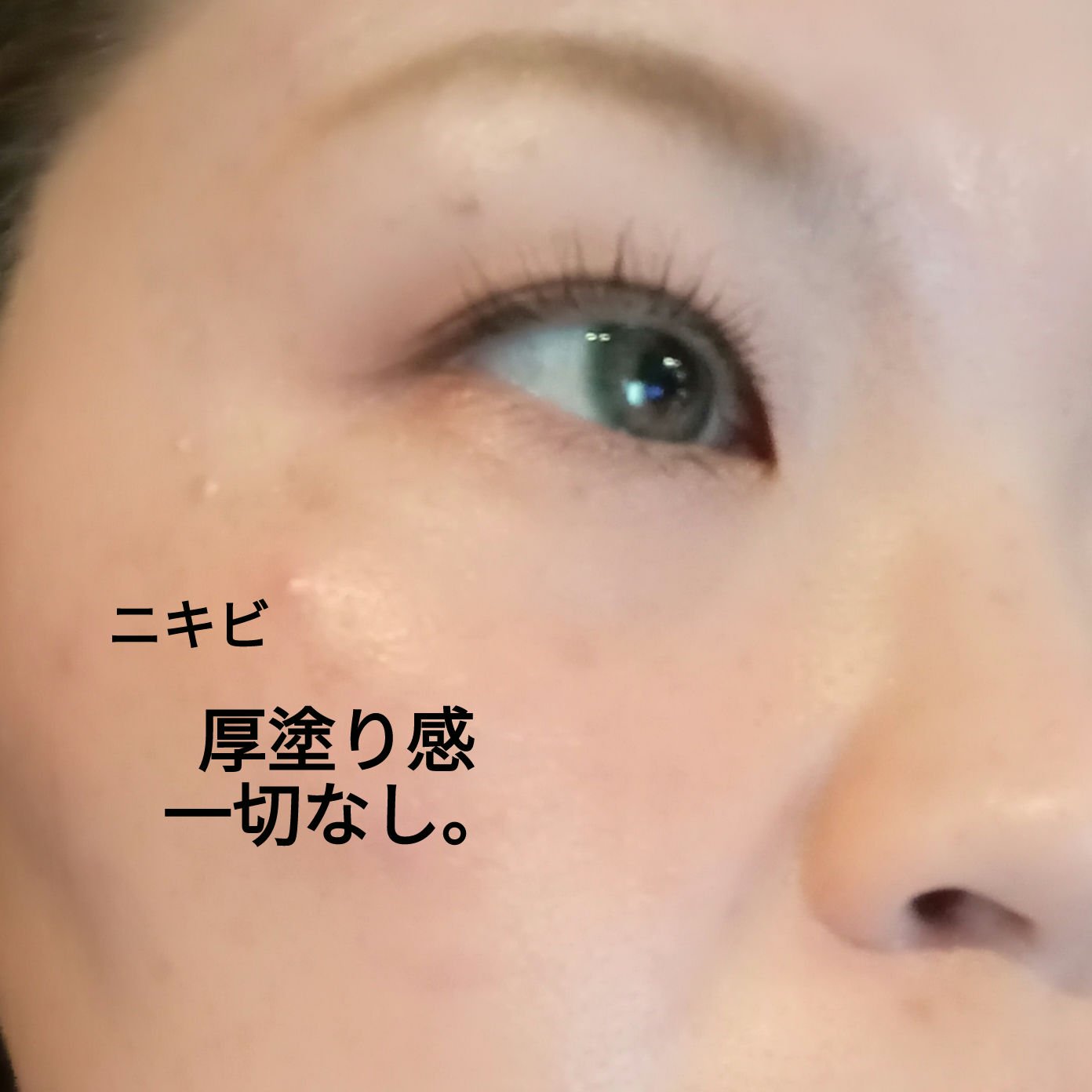 アディクション ザ ファンデーション リフトグロウ 004：フェア ニュートラル/ADDICTION/リキッドファンデーションを使ったクチコミ（2枚目）