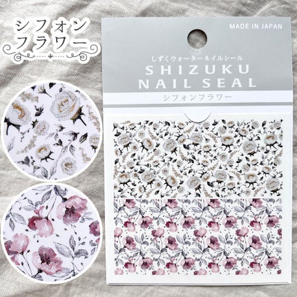 しずくネイルシール/キャンドゥ/ネイルシールを使ったクチコミ(5枚目)