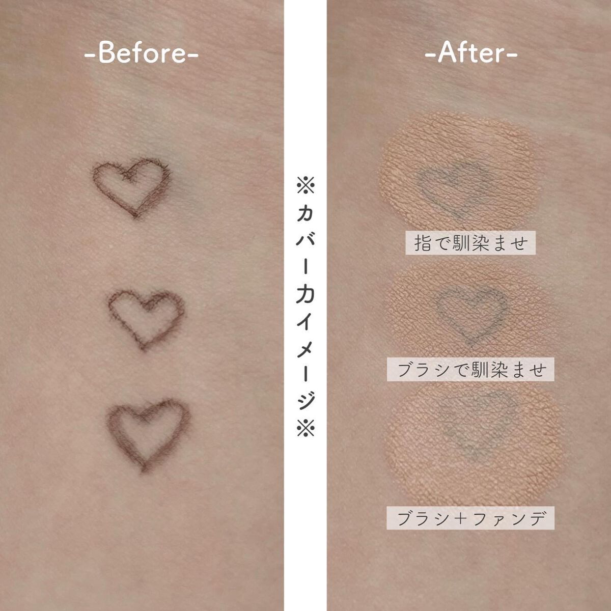 シカマヌ　スキン　フィット　カバー　コンシーラー/parnell/リキッドコンシーラーを使ったクチコミ（3枚目）