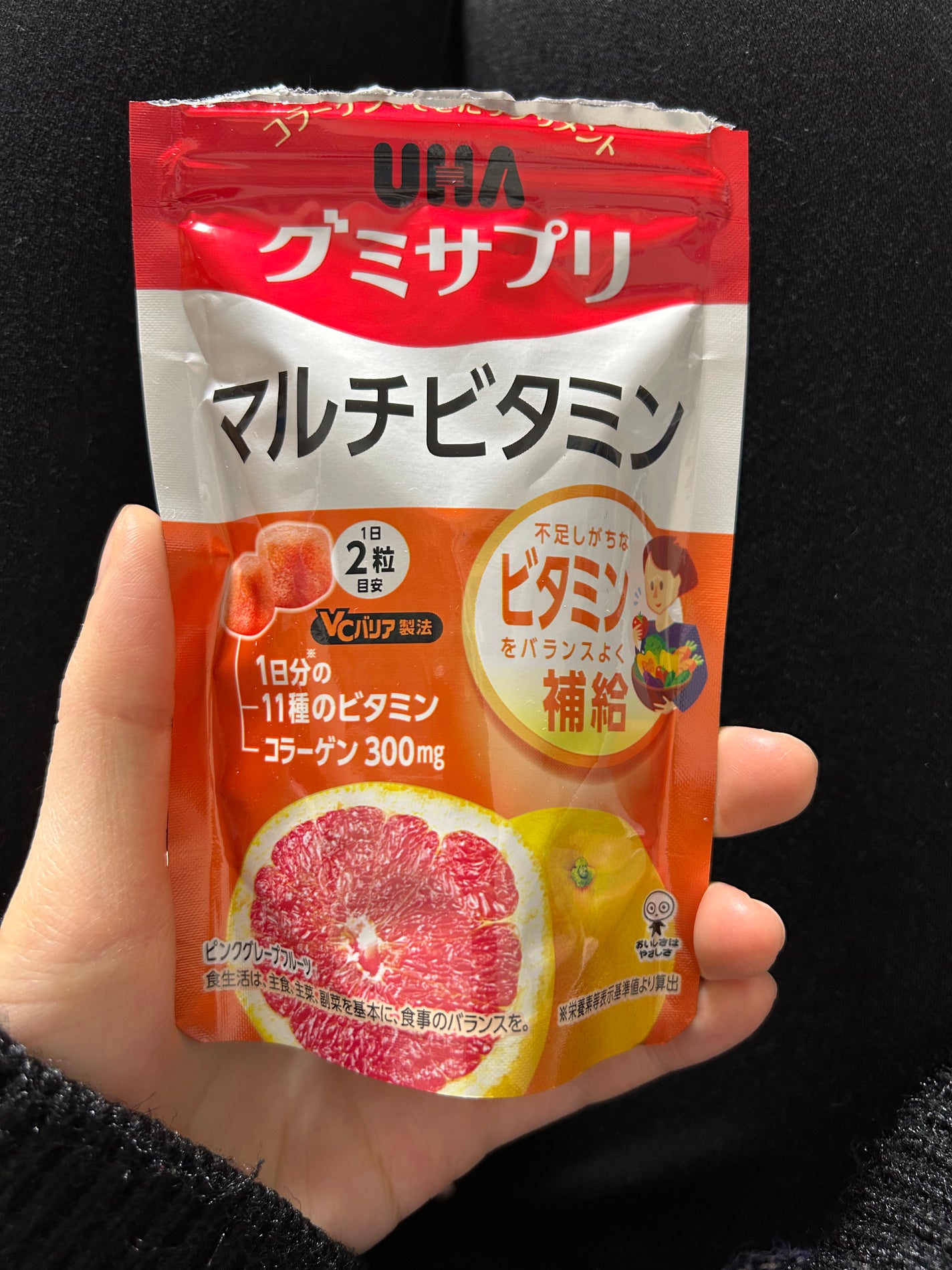 UHAグミサプリマルチビタミン/UHA味覚糖/食品を使ったクチコミ(6枚目)