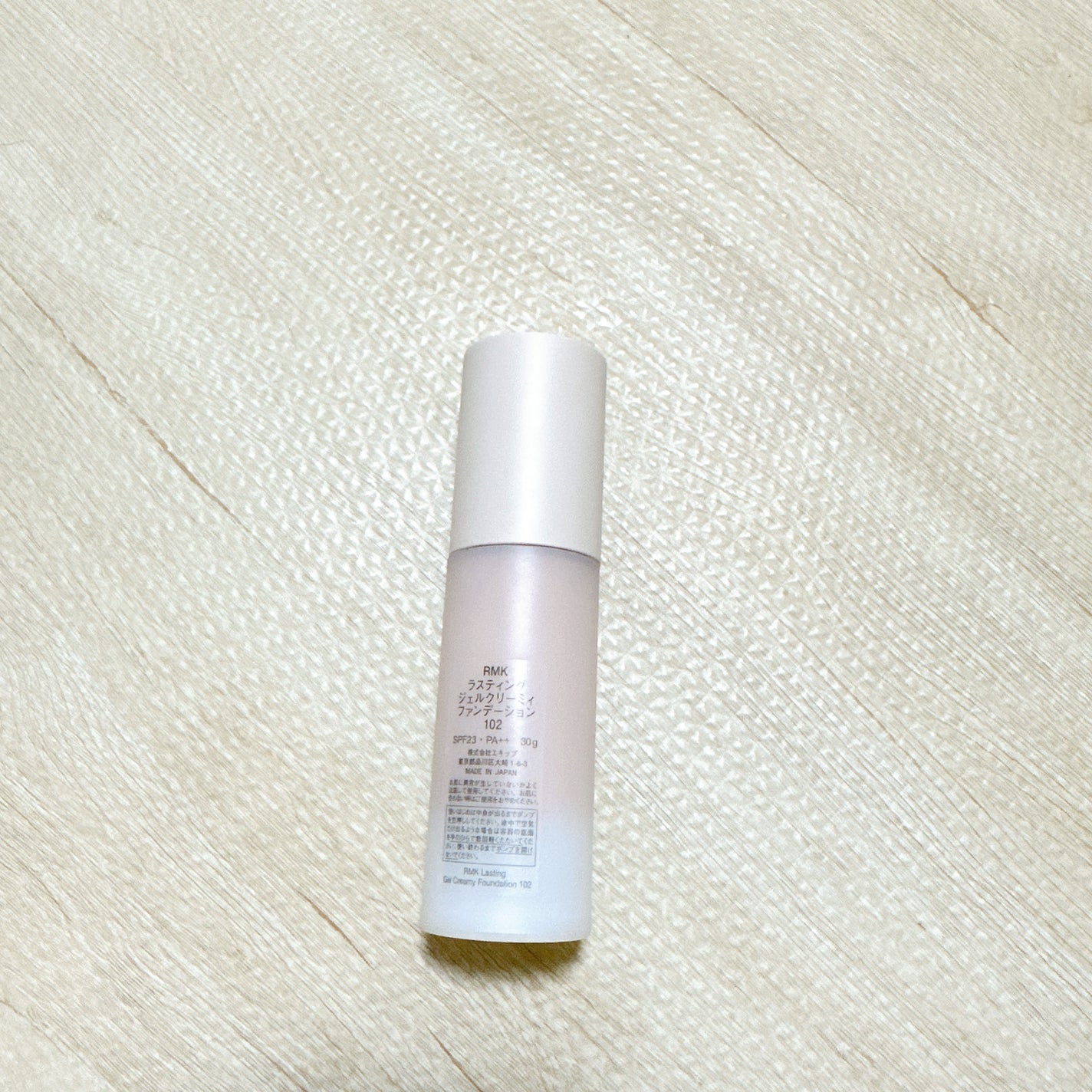 RMK ã©ã¹ãã£ã³ã° ãžã§ã«ã¯ãªãŒãã£ãã¡ã³ããŒã·ã§ã³/RMK/ã¯ãªãŒã ã»ãšãã«ãžã§ã³ãã¡ã³ããŒã·ã§ã³ã䜿ã£ãã¯ãã³ãïŒ2æç®ïŒ