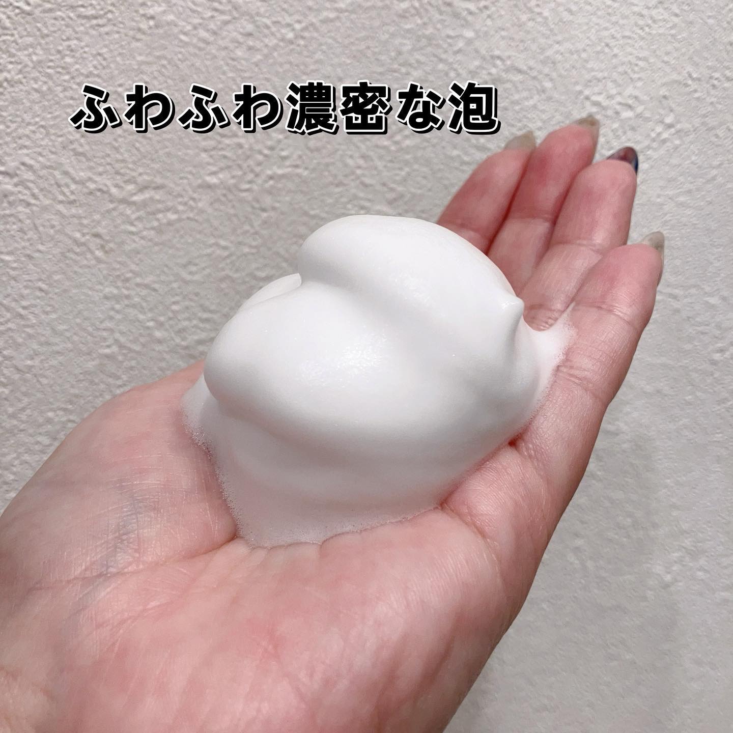 世界の果実 すっきり泡洗顔/世界の果実/泡洗顔を使ったクチコミ（3枚目）