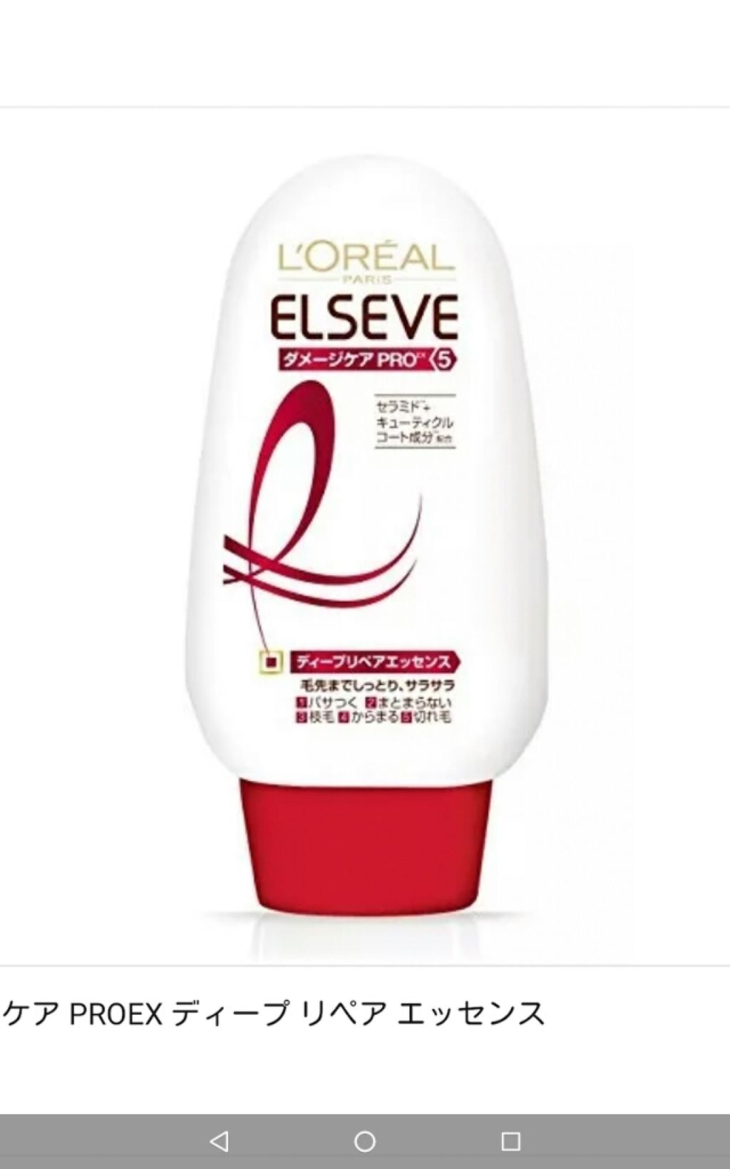 つやつや天然毛のミックスブラシ/マペペ/ヘアブラシを使ったクチコミ（3枚目）