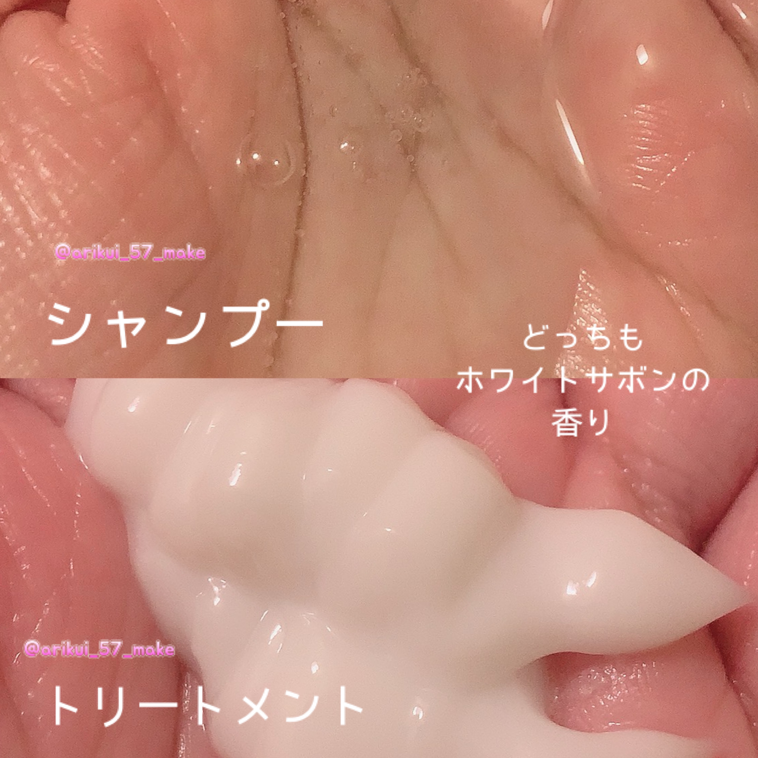 プルント コントロール美容液シャンプー/トリートメント/Purunt./市販シャンプーを使ったクチコミ（3枚目）