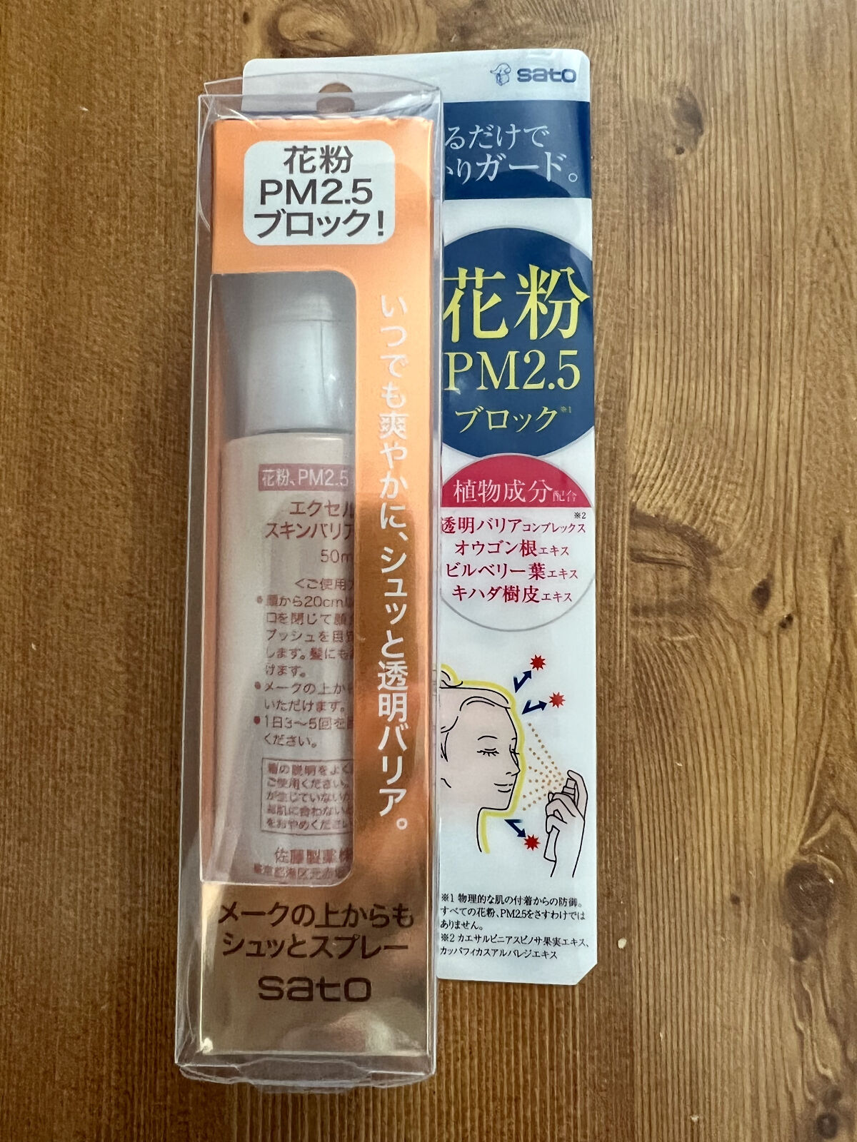 ブルーム ボックス/BLOOMBOX/その他を使ったクチコミ（2枚目）