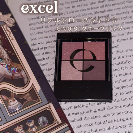 リアルクローズシャドウ/excel/アイシャドウパレットを使ったクチコミ(2枚目)