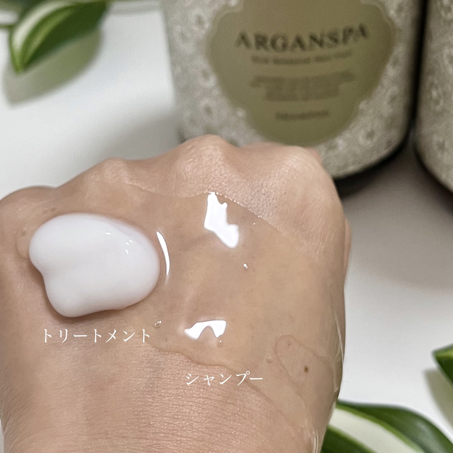 ARGANSPA  シャンプー&トリートメント/ARGANSPA/サロンシャンプーを使ったクチコミ（2枚目）