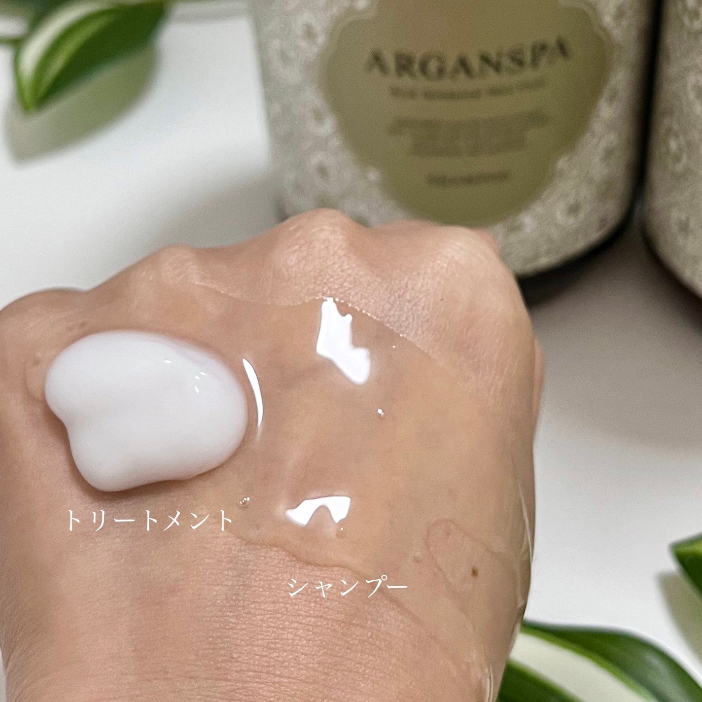 ARGANSPA  シャンプー&トリートメント/ARGANSPA/サロンシャンプーを使ったクチコミ(2枚目)