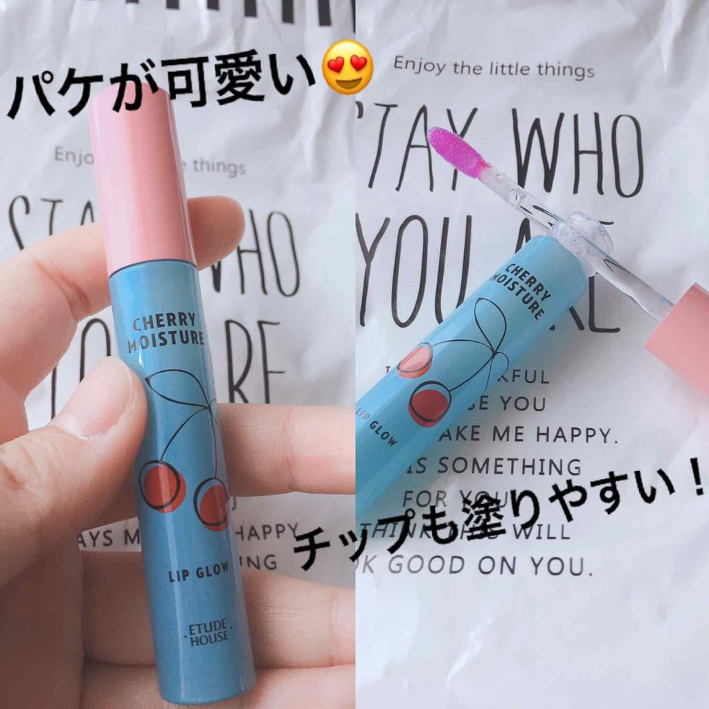 チェリーモイスチャー リップグロウ/ETUDE/リップグロスを使ったクチコミ(2枚目)