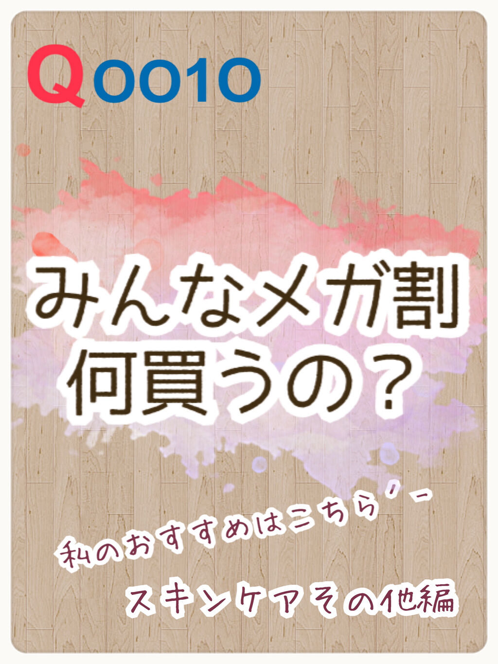 ガムシートマスクパック マデカソサイドステッカー/Abib /シートマスク・パックを使ったクチコミ（1枚目）