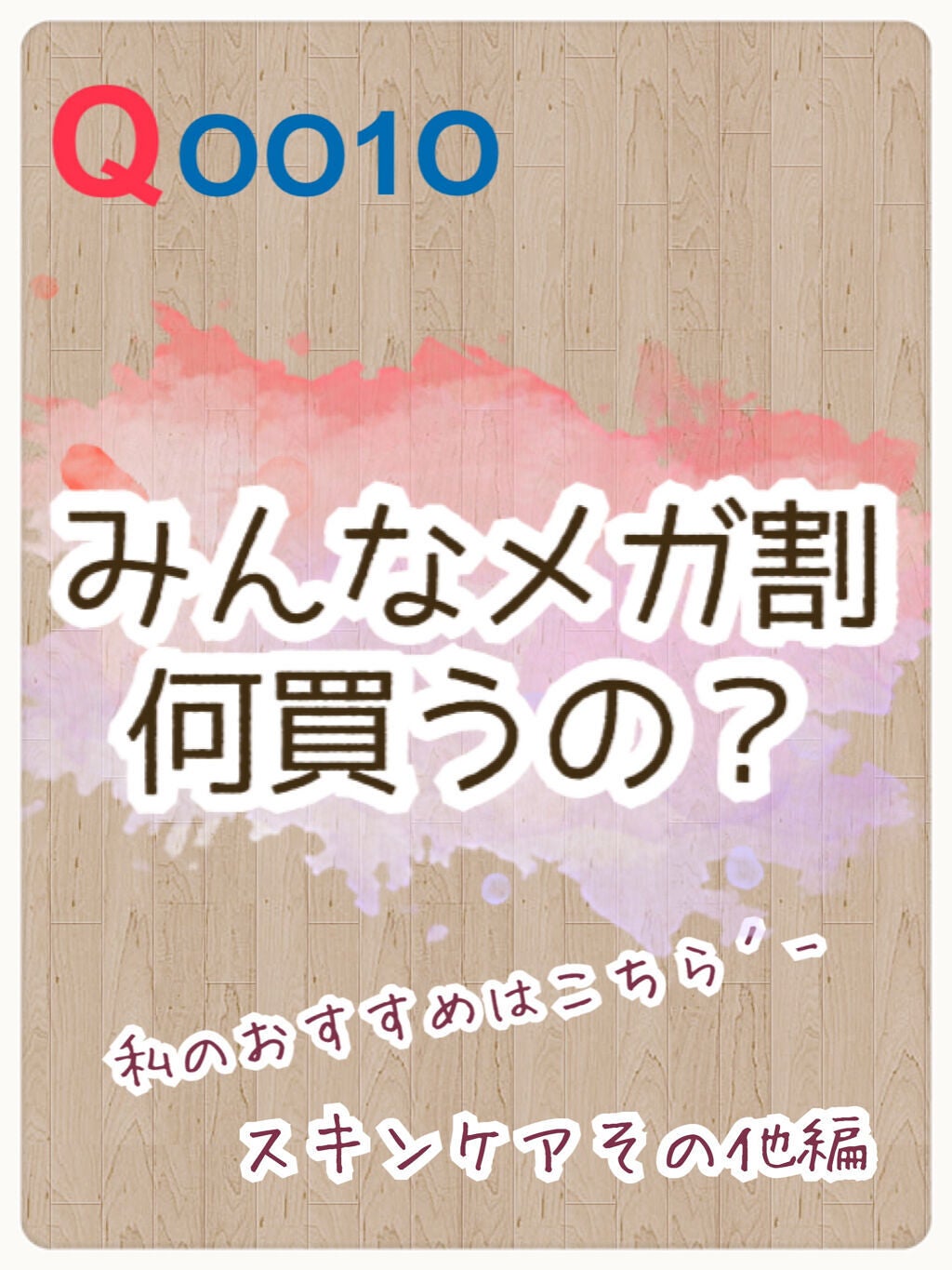 ガムシートマスクパック マデカソサイドステッカー/Abib /シートマスク・パックを使ったクチコミ(1枚目)