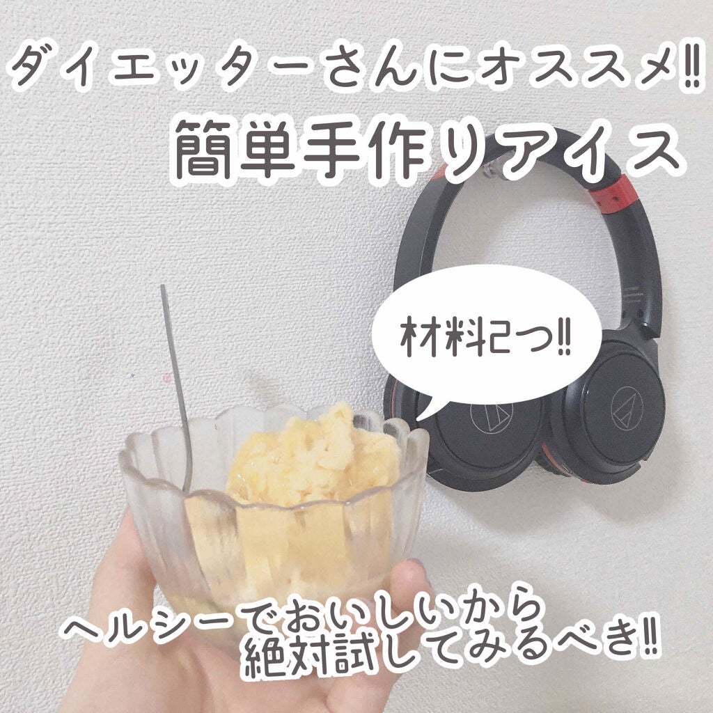 調製豆乳/キッコーマン飲料/豆乳飲料を使ったクチコミ(1枚目)