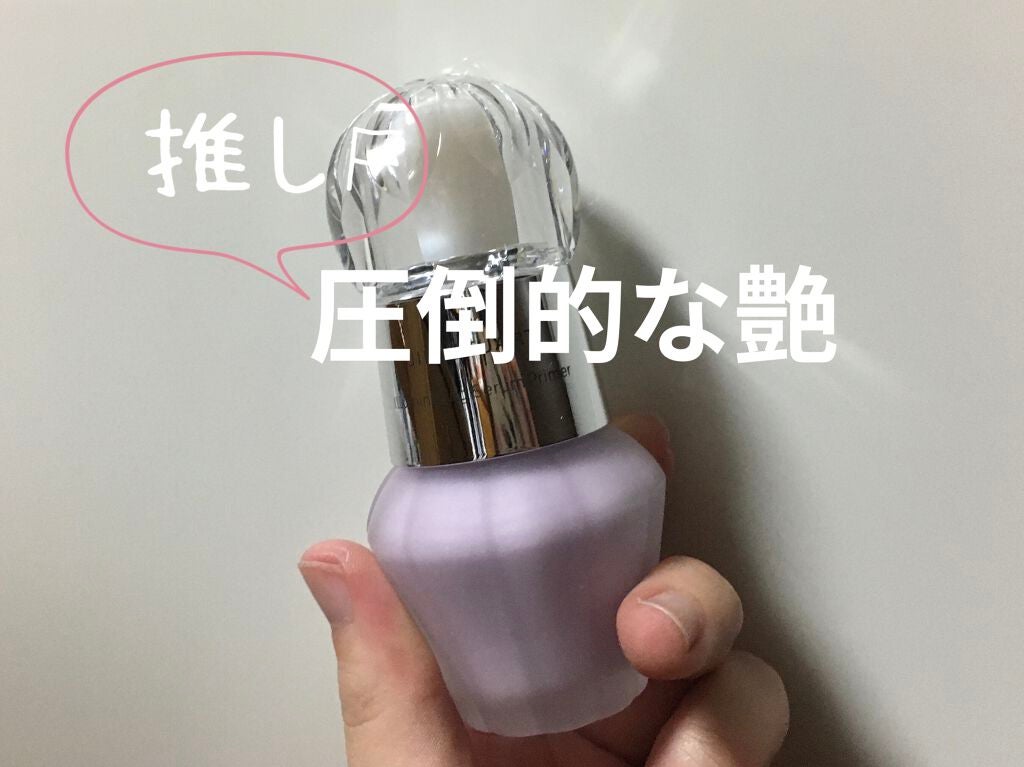 ジルスチュアート イルミネイティング セラムプライマー/JILL STUART/化粧下地を使ったクチコミ(1枚目)