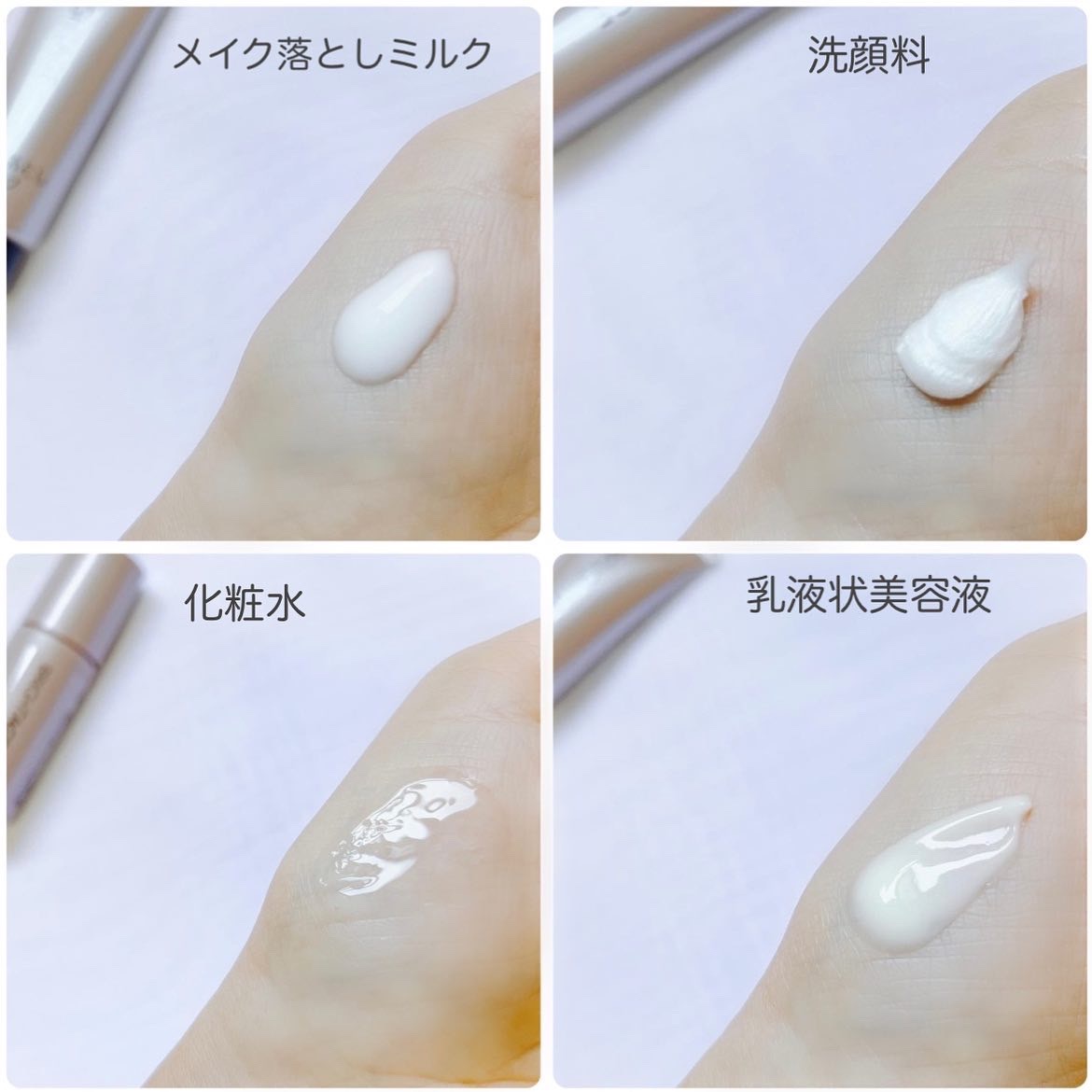 トラベルセット/BRIGHTAGE/トライアルキットを使ったクチコミ（2枚目）