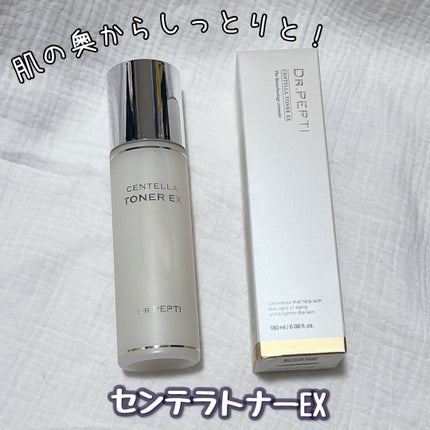 センテラトナーEX/DR.PEPTI/化粧水を使ったクチコミ(1枚目)