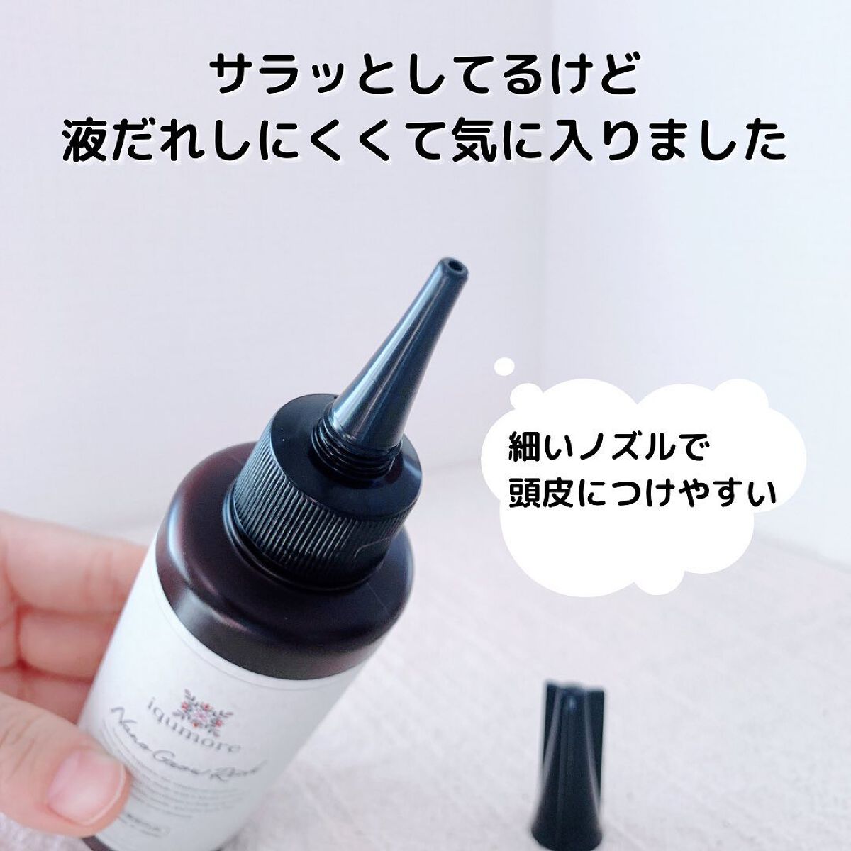 ナノグロウリッチ/iqumore/頭皮ローションを使ったクチコミ(2枚目)