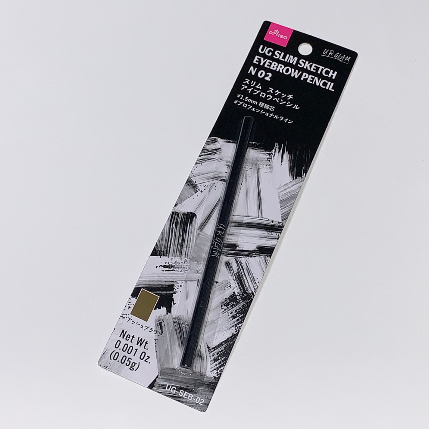スリムスケッチアイブロウペンシル/U R GLAM/アイブロウペンシルを使ったクチコミ(1枚目)