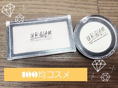 UR GLAM　WHITE POWDER/U R GLAM/プレストパウダーを使ったクチコミ（1枚目）