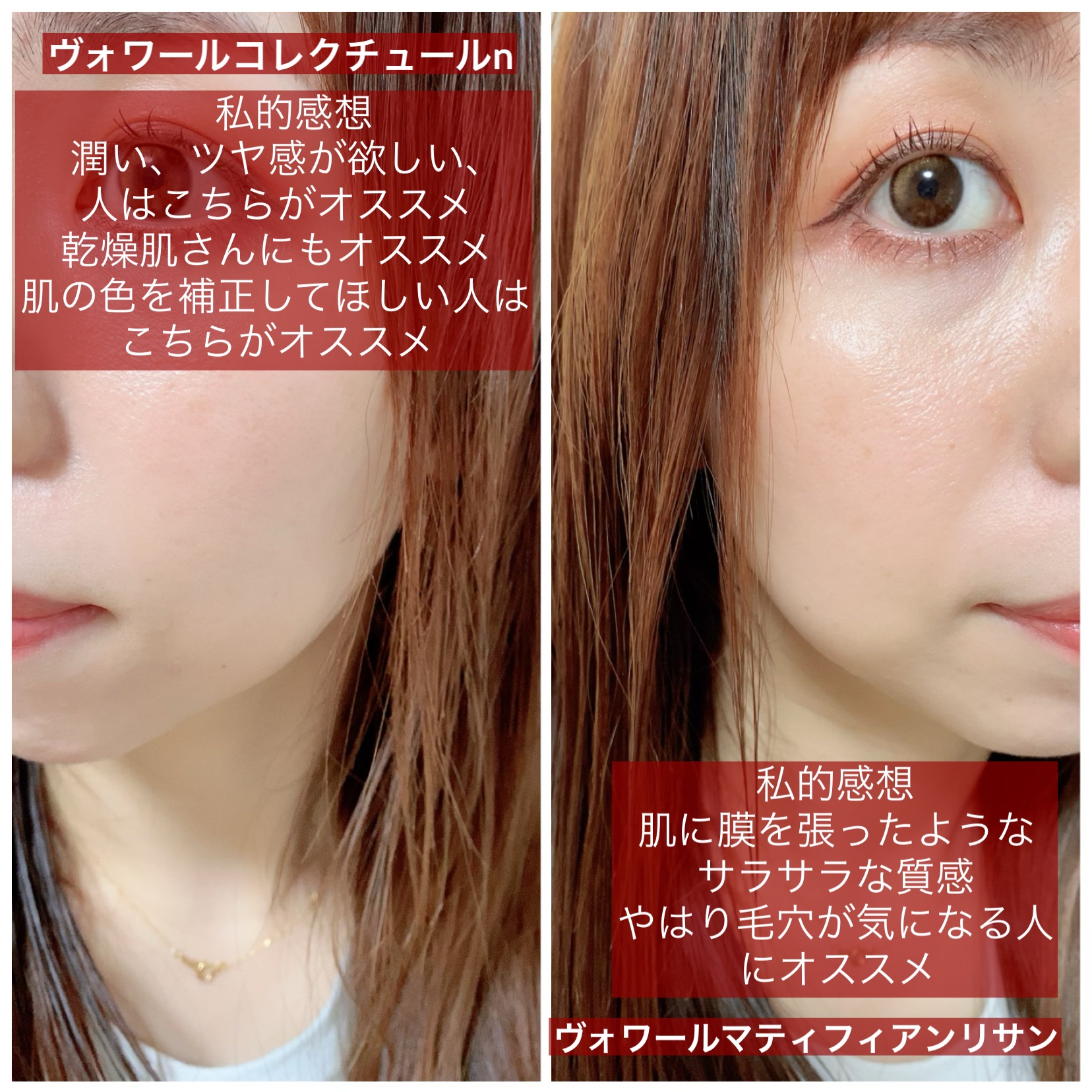 クレ・ド・ポー ボーテ ヴォワールマティフィアンリサン/クレ・ド・ポー ボーテ/化粧下地を使ったクチコミ（3枚目）