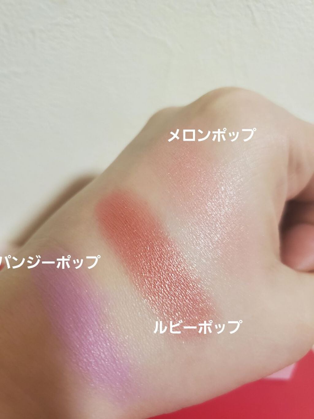 クリニーク チーク ポップ パレット 22/CLINIQUE/パウダーチークを使ったクチコミ(3枚目)