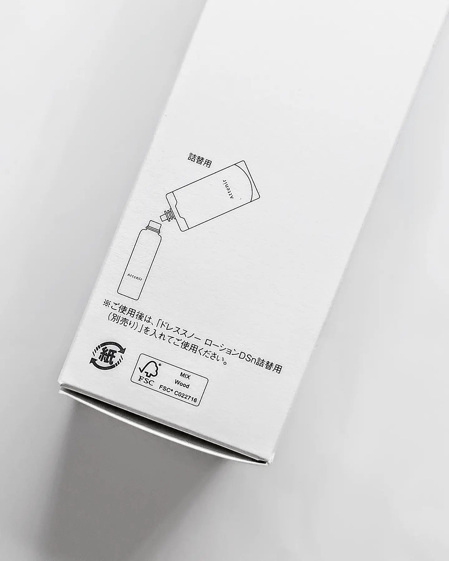 ドレススノー ローション【医薬部外品】 /アテニア/化粧水を使ったクチコミ（3枚目）