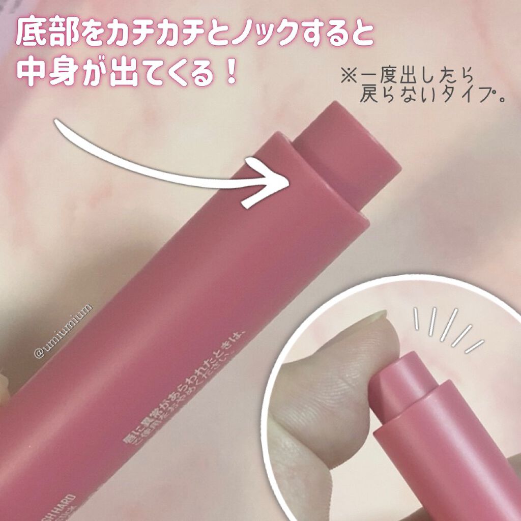 ハートメルター/Kaja(カジャ)/口紅を使ったクチコミ(4枚目)