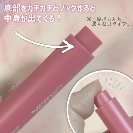 ハートメルター/Kaja(カジャ)/口紅を使ったクチコミ(4枚目)