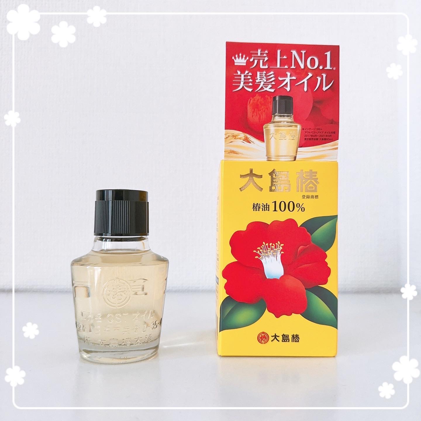 大島椿(ツバキ油) 60ml/大島椿/ヘアオイルを使ったクチコミ（1枚目）