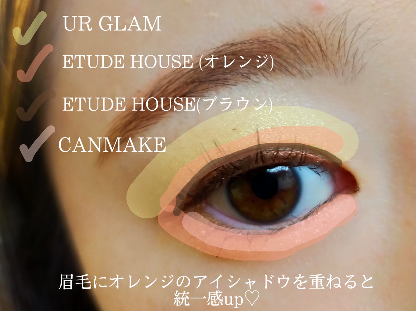 ルックアット マイアイズ/ETUDE/単色アイシャドウを使ったクチコミ(3枚目)