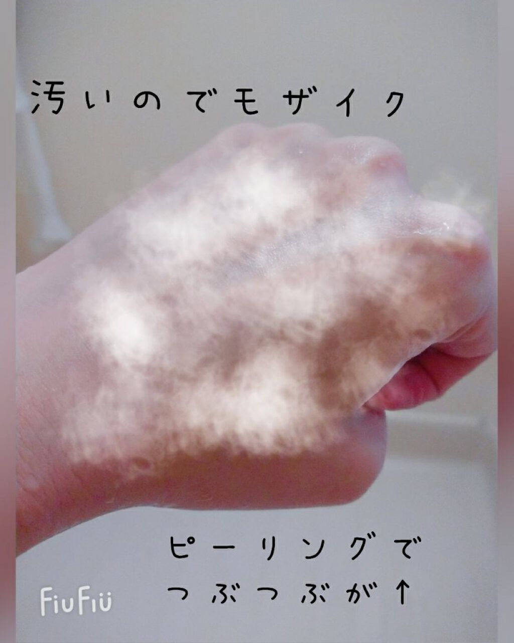 ロゼットゴマージュ/ロゼット/ピーリングを使ったクチコミ(4枚目)