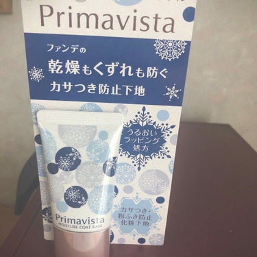 【冬対策】

南国の地、鹿児島もようやく気温が下がり。
ていっても朝晩だけで、まだ日中は半袖でも過ごせるなあってくらい(* ॑꒳ ॑* )
なので秋や春はほんとーに短い！

さて、もっと乾燥する前に対策