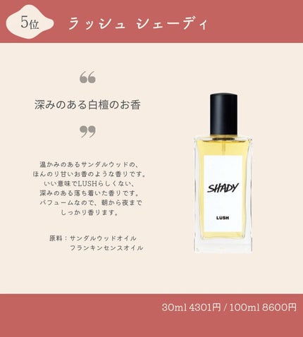 チェリーブロッサム オードトワレ/L'OCCITANE/香水(レディース)を使ったクチコミ(4枚目)