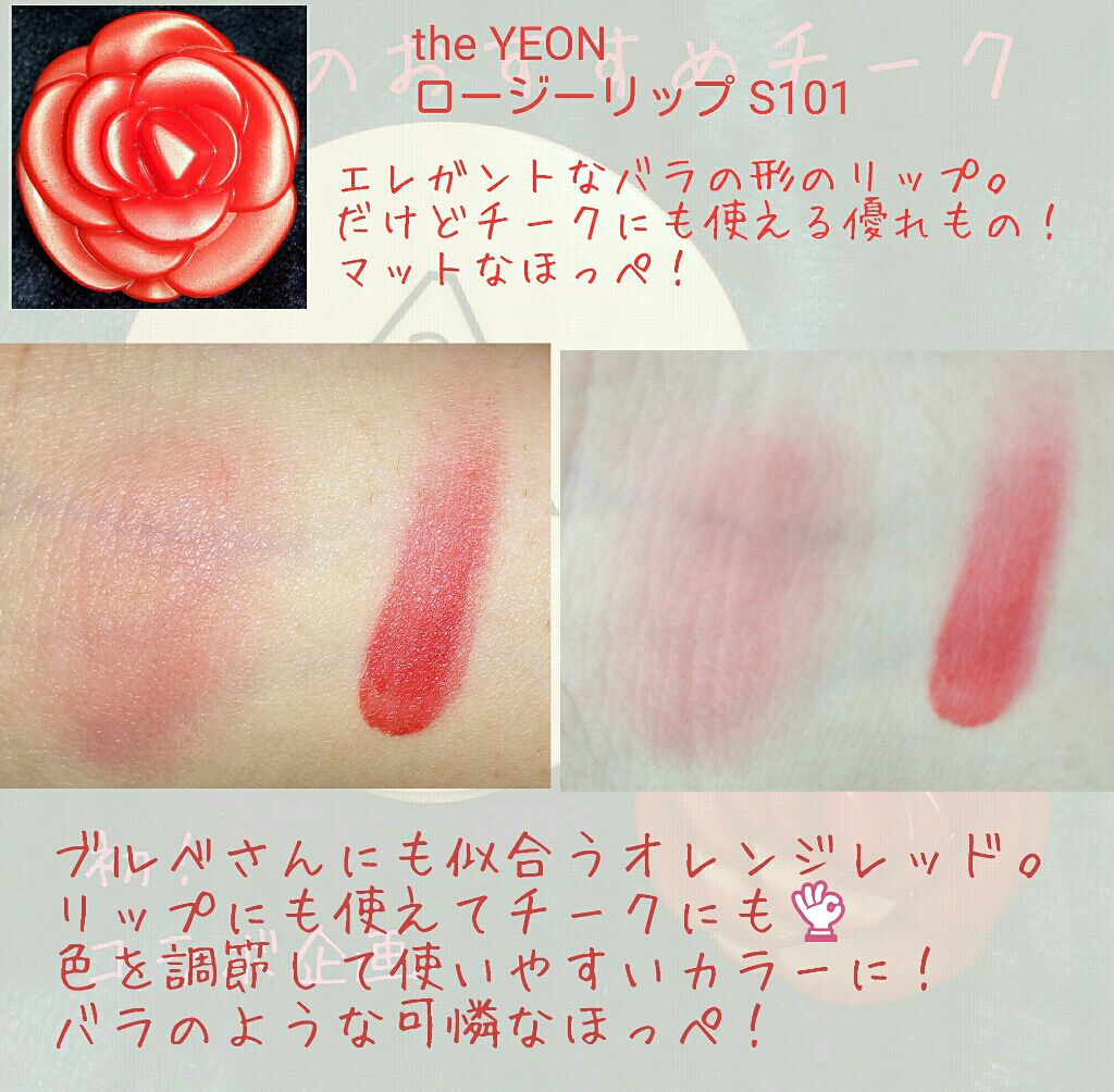 3CE BLUSH CUSHION #PINK/3CE/ジェル・クリームチークを使ったクチコミ（3枚目）